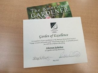 Certificaat Garden of Excellence dat uitgereikt werd door de American Horticultural Society aan Arboretum Kalmthout op 16 mei 2019.